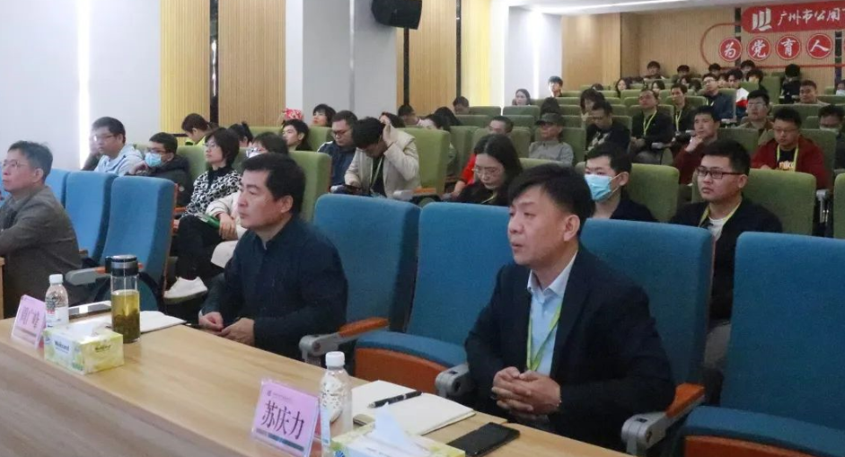 广州市公用事业技师学院2024年6S培训暨启动大会