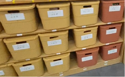 精益生产常用工具